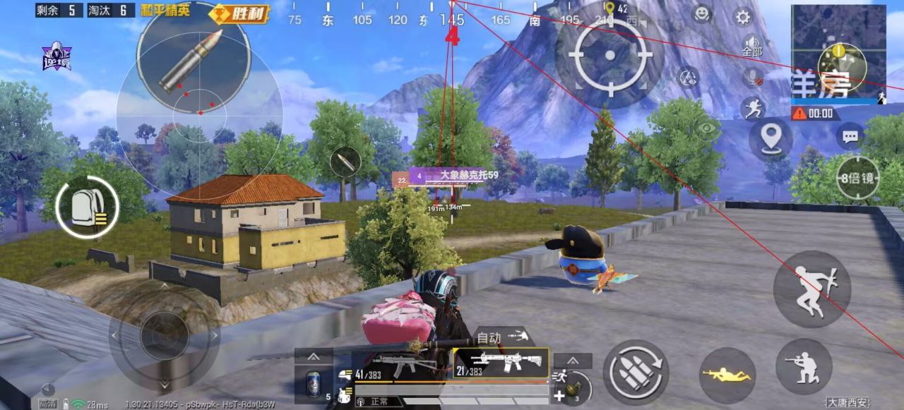 和平精英辅助工具的功能与优势的配图，内容相关：辅助工具的价格从免费到数百元不等，建议优先选择按日/周付费的版本，避免长期订阅后发现效果不佳。部分团...