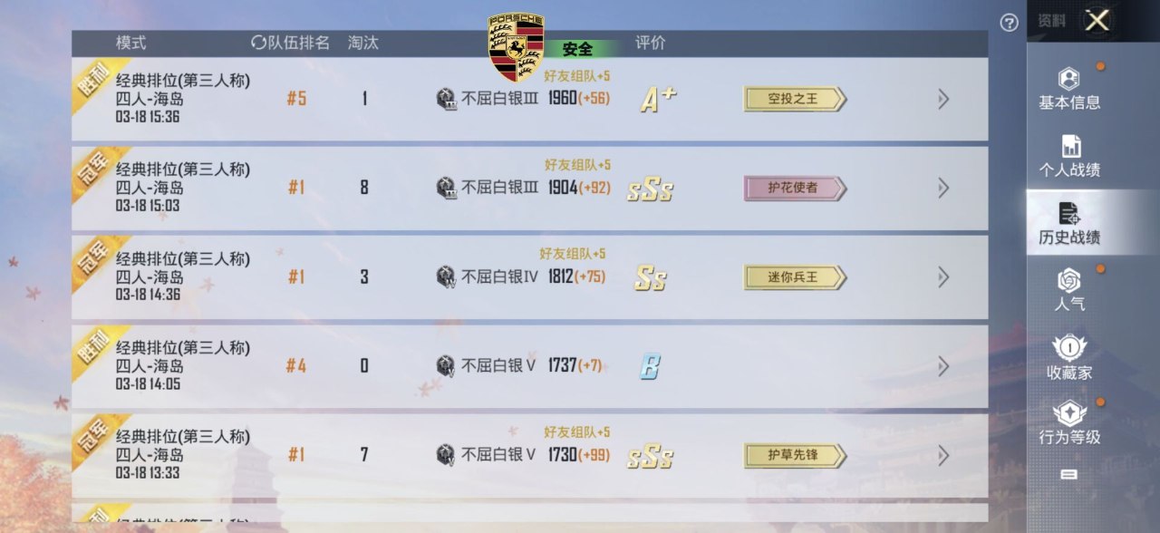 和平精英辅助工具的功能与优势的配图，内容相关：为应对腾讯日益严格的反作弊系统，新一代辅助采用内存伪装和行为模拟技术，使外挂进程更像正常游戏行为，大...